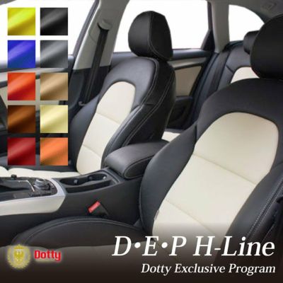 CR-V(CRV)  Dotty DEP-H シートカバー