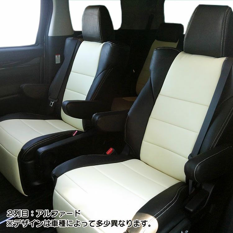 アクアシートカバー Dotty DEP-H 画像5