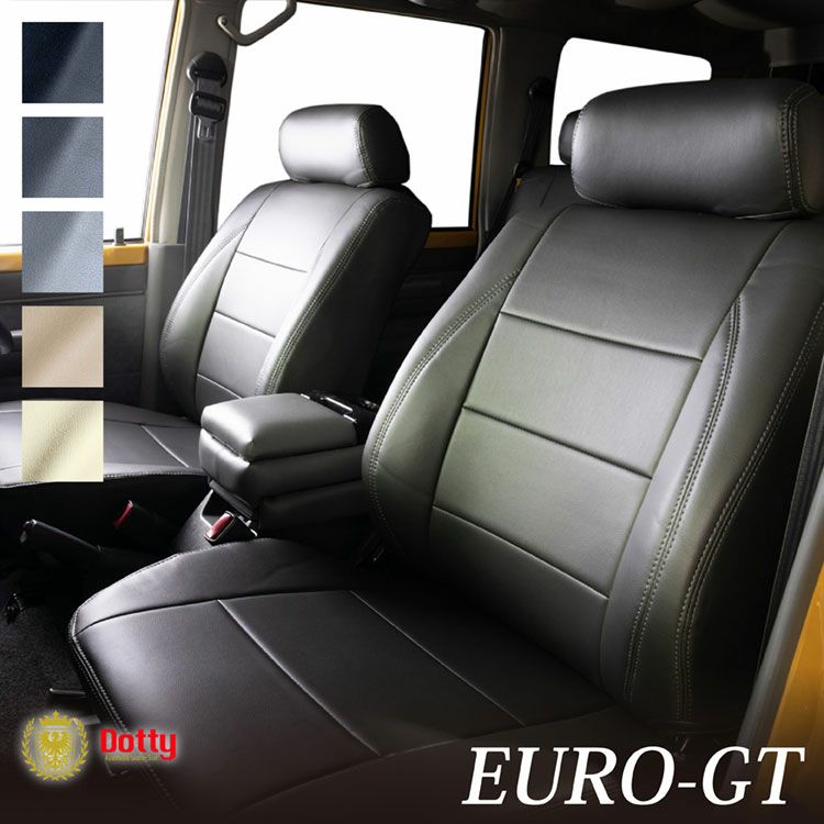 アクア シートカバー 全席セット [ダティ ユーロ-GT] Dotty EURO-GT