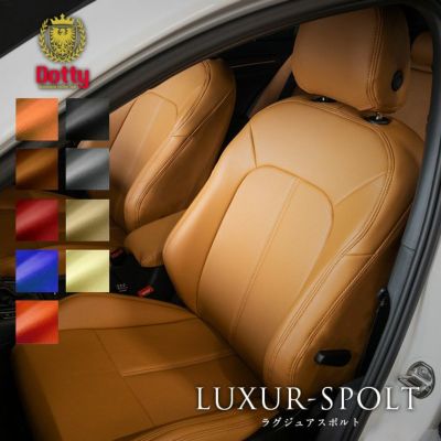 Audi/アウディ Q5 シートカバー 全席セット [ダティ ラグジュアスポルト] Dotty LUXUR-SPOLT