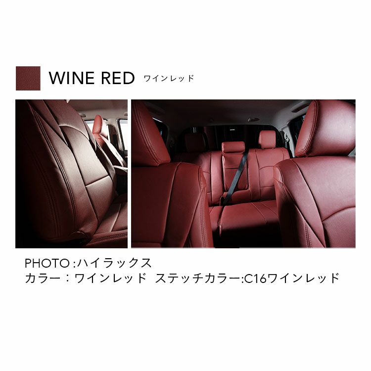 おでかけ応援セール】RAV4 ハイブリッド レザーシートカバー 全席 