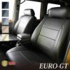 ヤリス クロス ハイブリッド シートカバー 全席セット [ダティ ユーロ-GT] Dotty EURO-GT