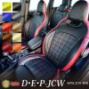 BMW MINI JohnCooperWorks (ミニ ジョンクーパーワークス)  専用デザイン シートカバー 全席セット [ダティ DEP-JCW] Dotty