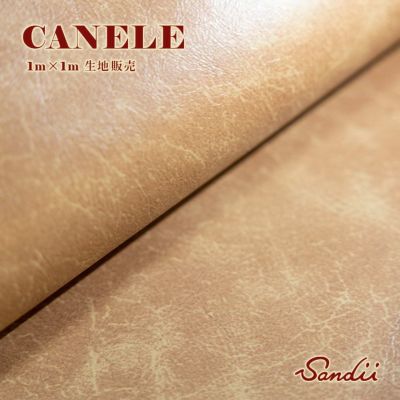 ハロウィンセール】タフト シートカバー 全席セット [Sandii サンディ] オールドカヌレ OLD CANELE | 車のシートカバーの専門店  カーショップコネクト本店