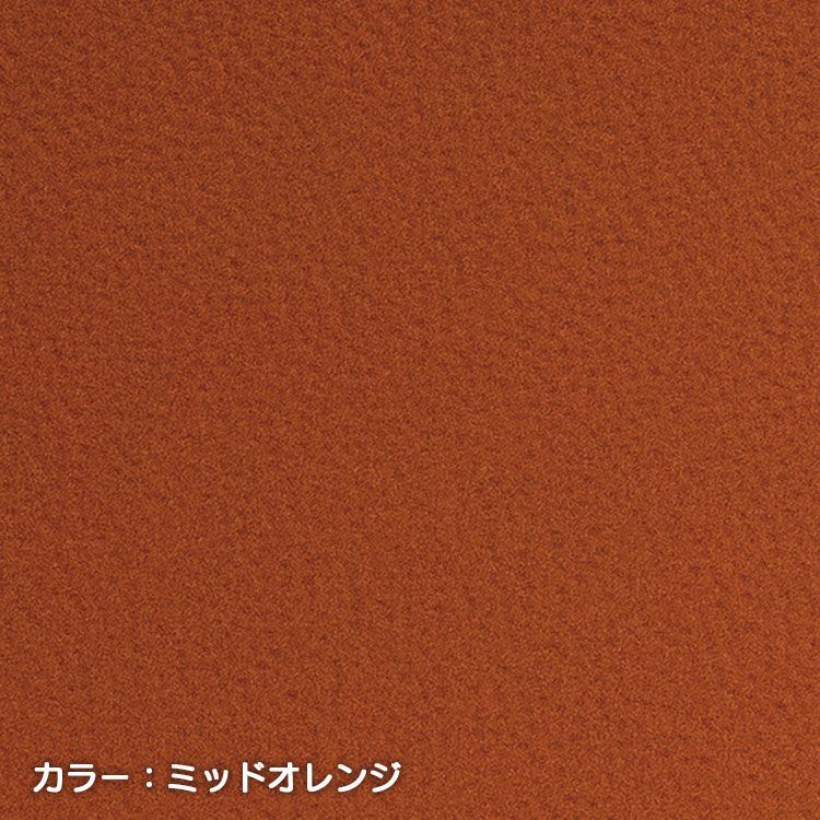 Sandii高品質レザー　ミッドオレンジ