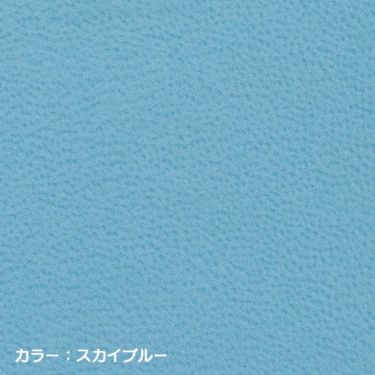 Sandii高品質レザー　スカイブルー
