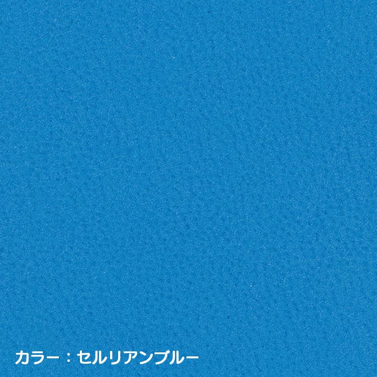 Sandii高品質レザー　セルリアンブルー