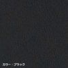 Sandii高品質レザー　ブラック