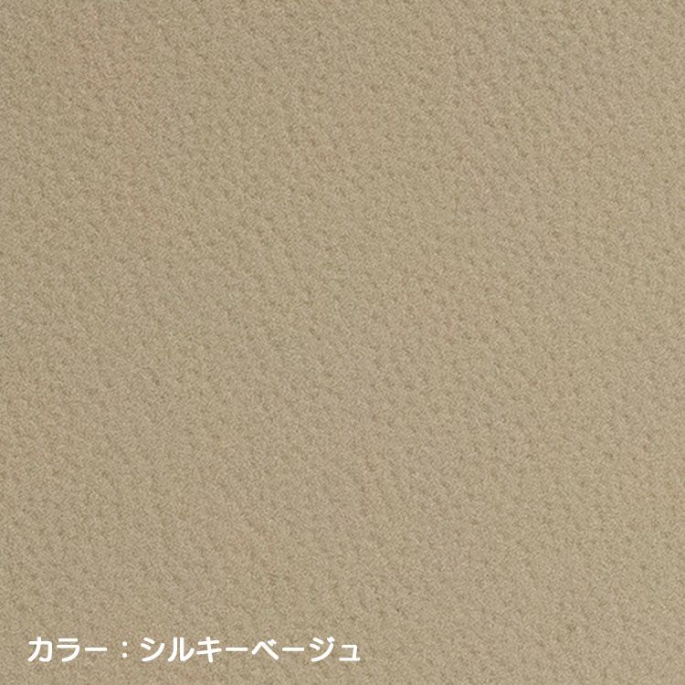 Sandii高品質レザー　シルキーベージュ