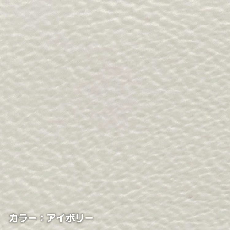 Sandii高品質レザー　アイボリー