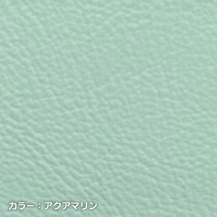 Sandii高品質レザー　アクアマリン