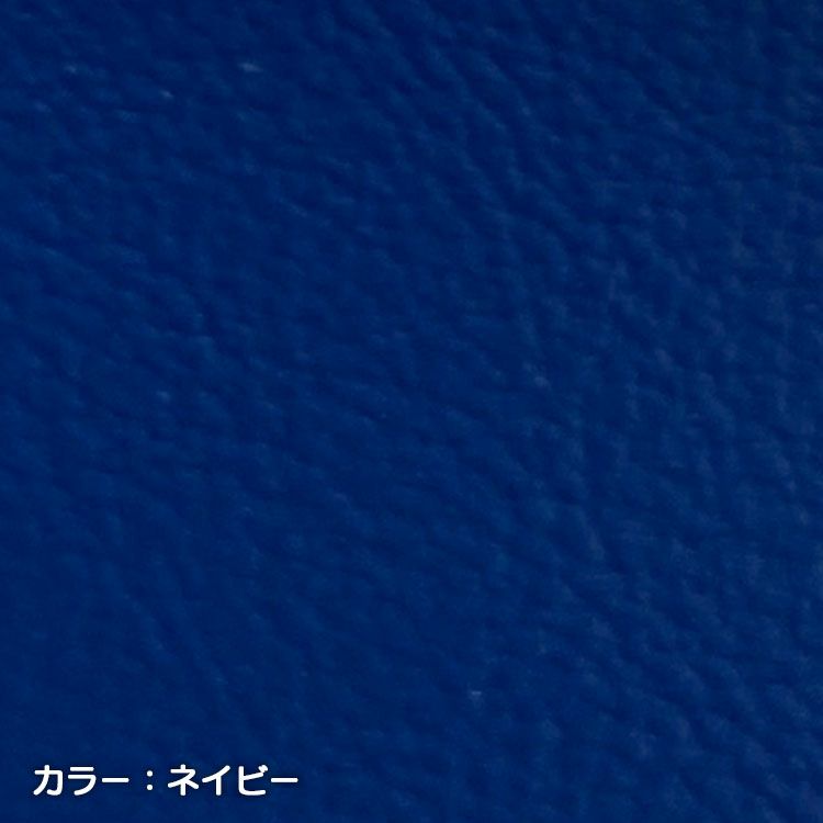 Sandii高品質レザー　ネイビー