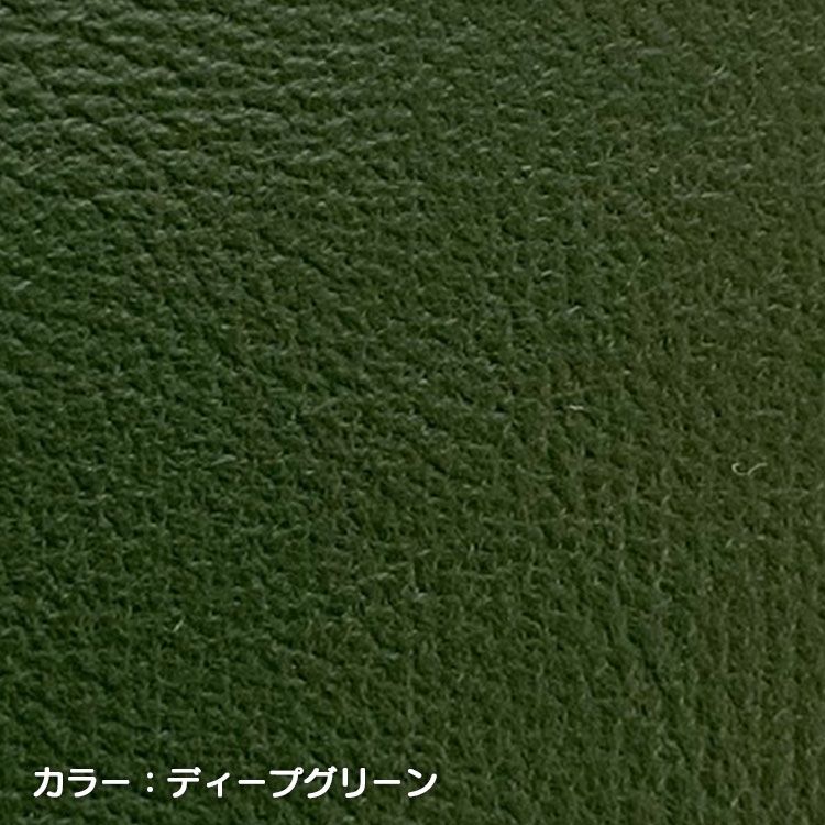 Sandii高品質レザー　ディープグリーン