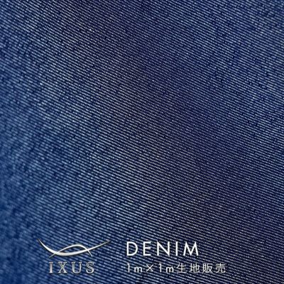 IXUS デニム生地 1m×1m Denim