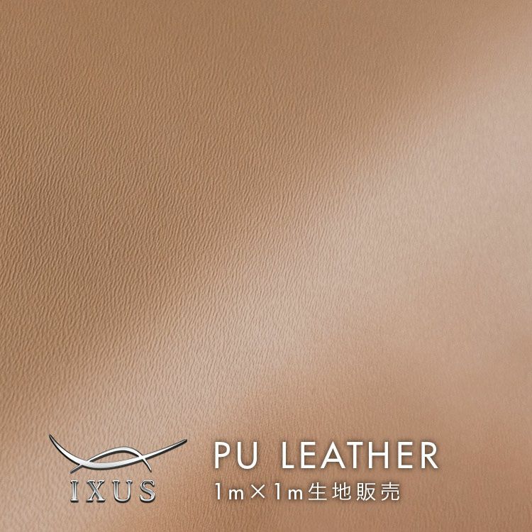 IXUS PUレザー生地 1m×1m　PU Leather