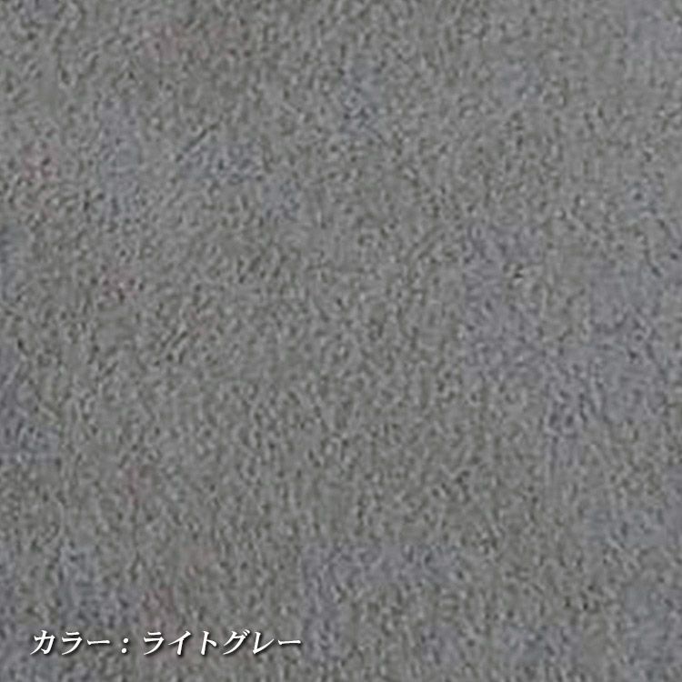 Refinad アルカンターラ生地 ライトグレー