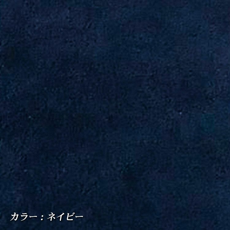 Refinad アルカンターラ生地 ネイビー