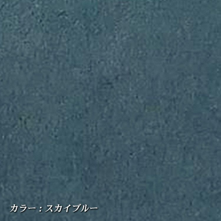 Refinad アルカンターラ生地 スカイブルー