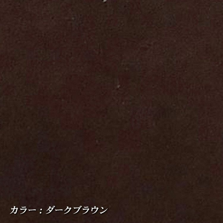 Refinad アルカンターラ生地 ダークブラウン