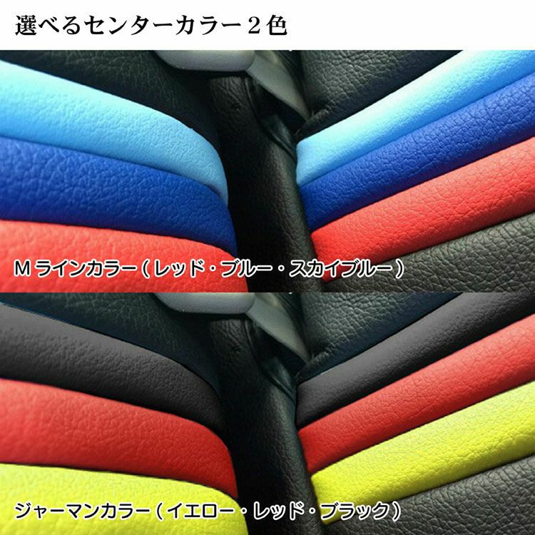 パジェロショートシートカバー Dotty DEP-M 特徴