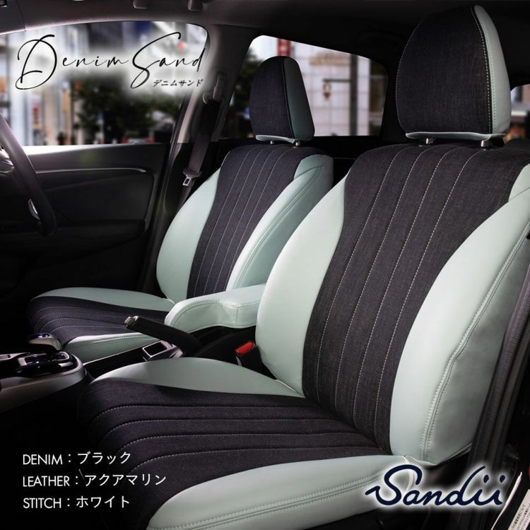 秋の応援sale】ハスラー デニムシートカバー 全席セット [Sandii サンディ] DenimSand デニムサンド | 車のシートカバーの専門店  カーショップコネクト本店