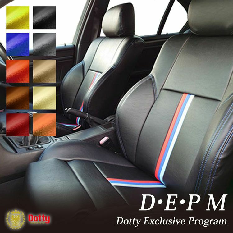 Audi/アウディ Q2 シートカバー 全席セット Dotty DEP-M [ダティ デップ-エム]