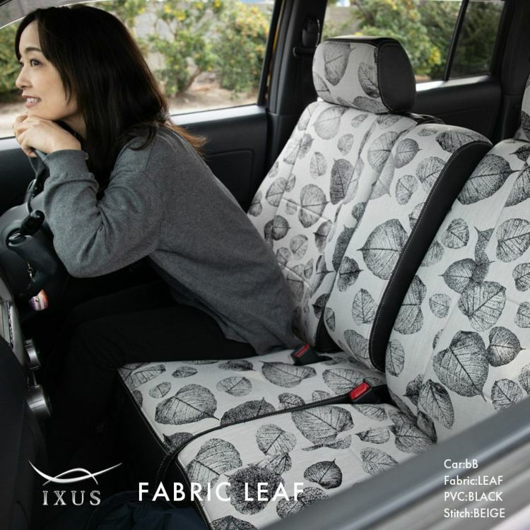 ステップワゴンのシートカバーなら車のシートカバー専門店カーショップコネクト本店