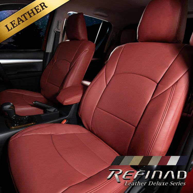アルファード（福祉車両） レザーシートカバー 全席セット レザーデラックス [Refinad レフィナード] Leather Deluxe