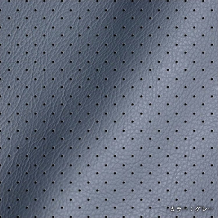 Dotty SS-PVC パンチング レザー グレー