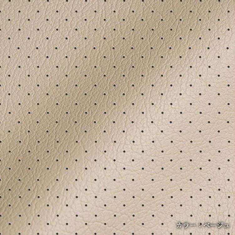 Dotty SS-PVC パンチング レザー ベージュ