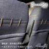 デニムシートカバー ベルトオプション [Sandii サンディ] DenimRoll デニムロール ベルトオプション