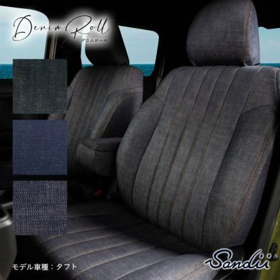 パッソのデニムシートカバー 全席セット [Sandii サンディ] DenimRoll デニムロール