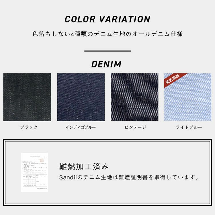 ウィンターセール】エブリィ デニムシートカバー 全席セット [Sandii サンディ] DenimRoll デニムロール | 車のシートカバーの専門店  カーショップコネクト本店