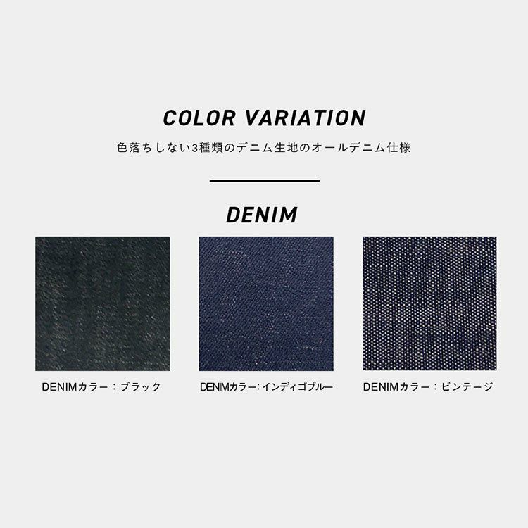 Fallセール】ルーミー デニムシートカバー 全席セット [Sandii サンディ] DenimRoll デニムロール | 車のシートカバーの専門店  カーショップコネクト本店