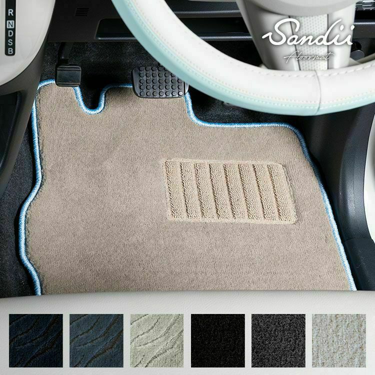 ウィンターセール】ムーヴ キャンバス フロアマット Sandii Floormat サンディ | 車のシートカバーの専門店 カーショップコネクト本店