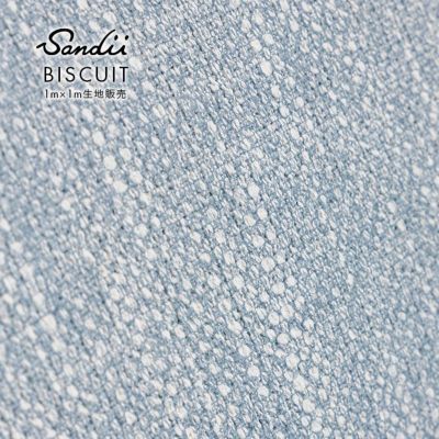Sandii ビスキュイ 生地 1m×1m BISCUIT