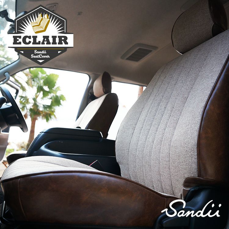 エクストレイル 3列 シートカバー ファブリック×アンティーク 全席セット [Sandii サンディ] エクレア