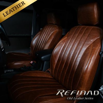 プリウス50系 オールドレザー シートカバー 全席セット [Refinad レフィナード Old Leather Series] 本革