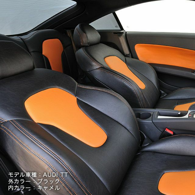 レクサスCT200hシートカバー Dotty DEP-V ブラック キャメル