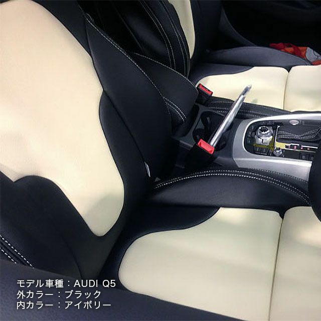 N-BOXカスタムシートカバー Dotty DEP-V ブラック アイボリー