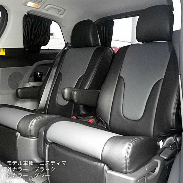 CX-5シートカバー Dotty DEP-V ブラック グレー