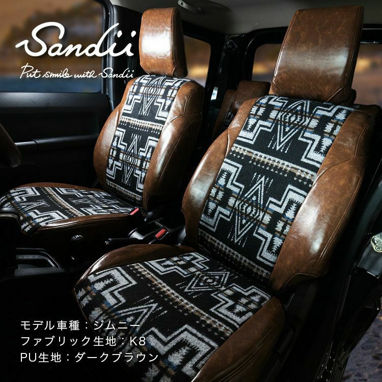 ファイナルサマーsale】ジムニー シエラ シートカバー Native Americansテイスト×PUレザー 全席セット [Sandii サンディ]  カチナ | 車のシートカバーの専門店 カーショップコネクト本店