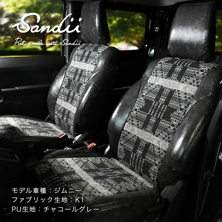 ファイナルサマーsale】ハイエース バン 2列 シートカバー Native Americansテイスト×PUレザー 全席セット [Sandii  サンディ] カチナ | 車のシートカバーの専門店 カーショップコネクト本店