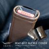 イクサスシートベルトバックルカバー IXUS BuckleCover