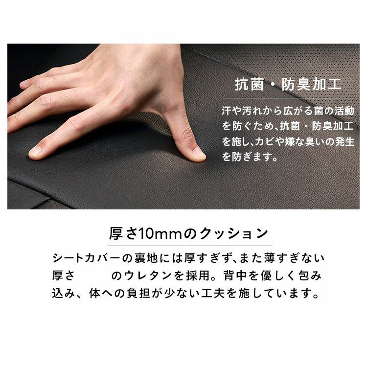 アウトランダー PHEV 3列 シートカバー Refinad レザーデラックス 詳細6