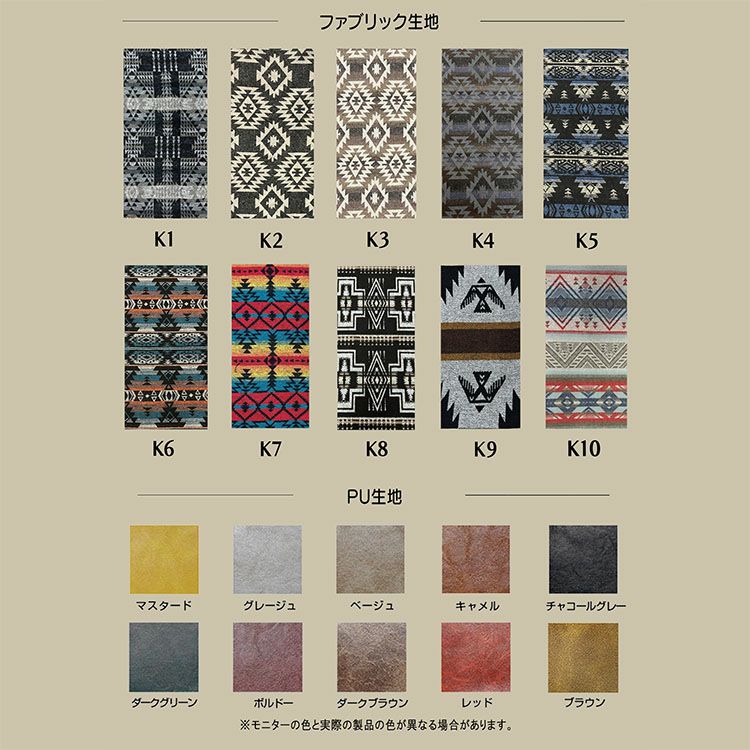 AZオフロード シートカバー Sandii カチナ 生地カラー