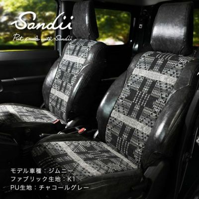 ヴィッツのシートカバーなら車のシートカバー専門店カーショップ