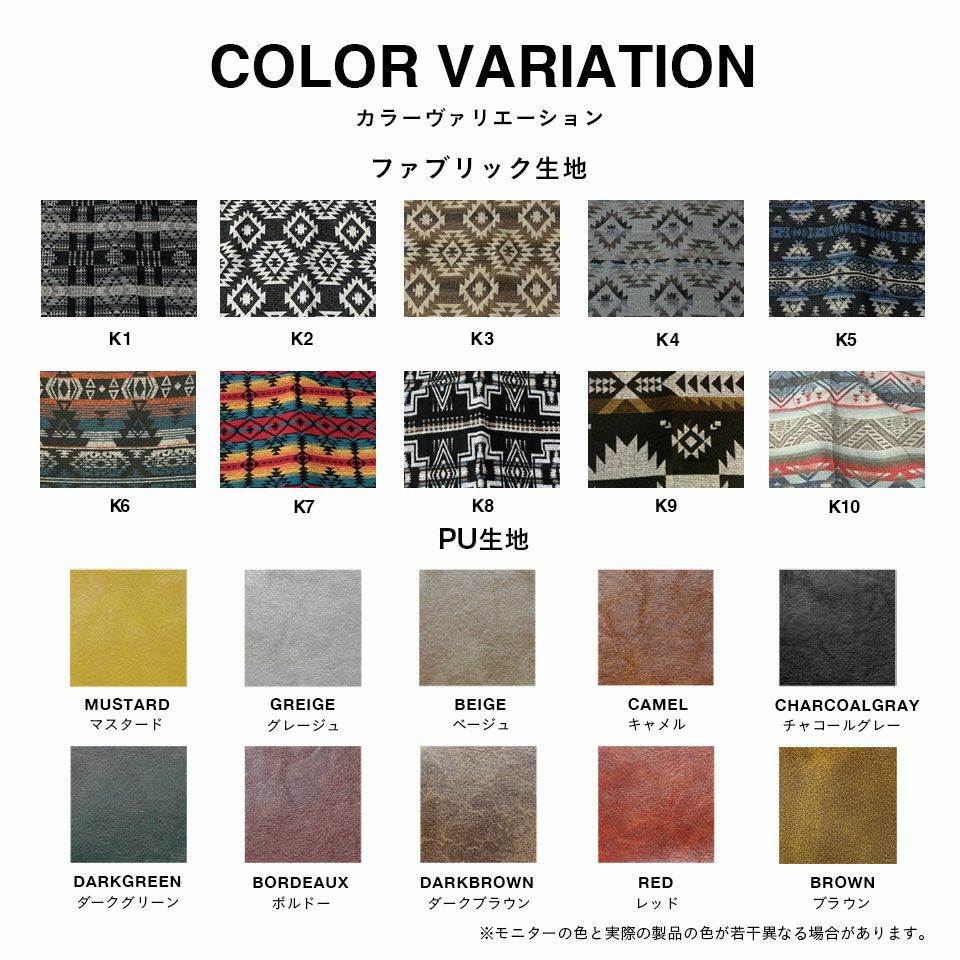 ハイエースワゴン4列 シートカバー Sandii カチナ 生地カラー