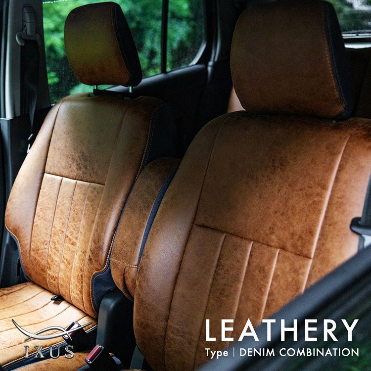 フィット ハイブリッド シートカバー IXUS レザリーデニム 画像1