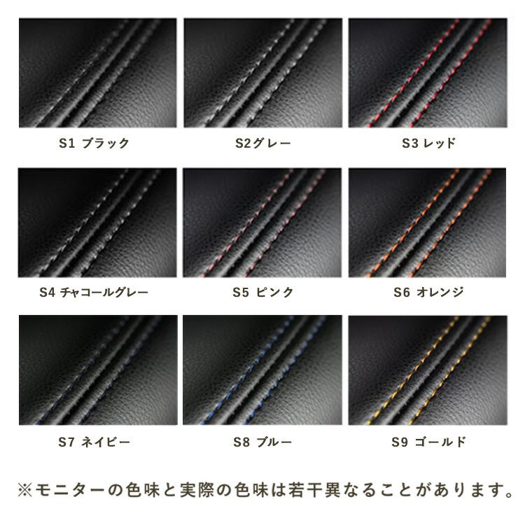 フィット シャトル シートカバー IXUS デニムーカラー